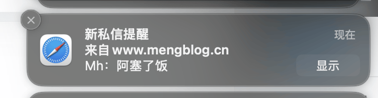 广告投放